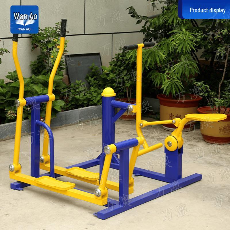 Wan'ao Outdoor Fitness Equipment