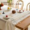Tablecloth French White Simple Light Luxury High-End Dining Table North Style Table Fabric Square Cover