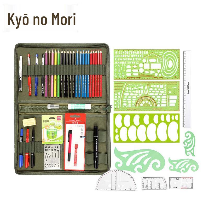 Jingzhisheng Mapping & Drawing Tool Kit