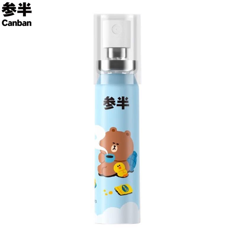 LINEFRIENDS Probiotic Oral Spray