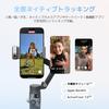 DJI Osmo Mobile 8 Pokročilý sledovací stabilizátor pro chytrý telefon s AI Natívním audiem a Prodlužovací tyčí osy panorámování a 10hodinovým prodloužením baterie a