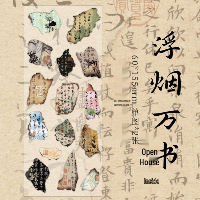 Zaomo Butterfly Chinese Style Gold Series Decorative Stickers