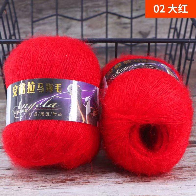 

50G Drawing-down Mohair Hand Woven Medium and Thin Wool Double Knit Yarn Mohair Yarn cotton yarn