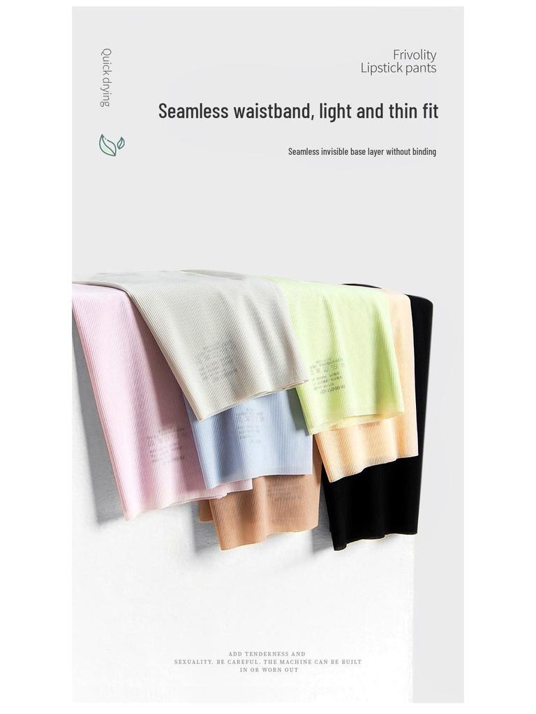 Neue Damen Mid-Waist Nahtlose Seiden-Slips - Weich, Bequem, Atmungsaktiv, Nude-Gefühl Dreiecksdesign