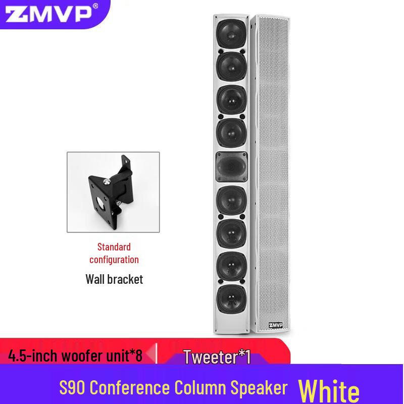ZMVP S Series Wall-Mounted Conference Column Speaker
