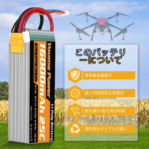 6s Lipo Battery Pack, 22.2V Lipo 16000 mAh 25C XT90 Plug, for Large Aerial Photography Drones DJIS800, DJI S900, S1000, S1000+, FreeFly, OnyxStar, Gry