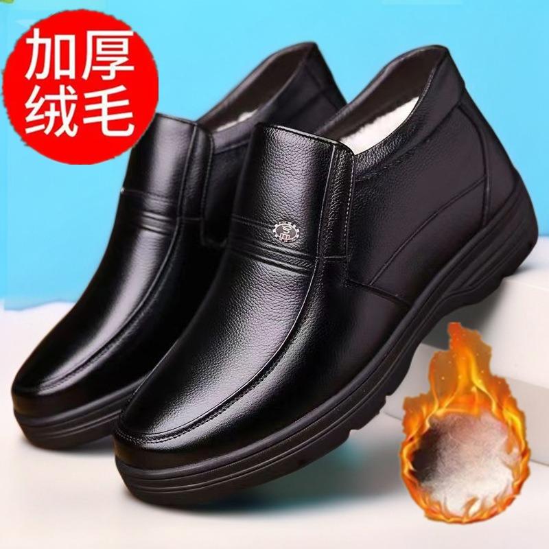 New Shoes Non-slip Leather Shoes High-top Cotton Shoes Men's Winter 2 Winter Warm Cotton Boots