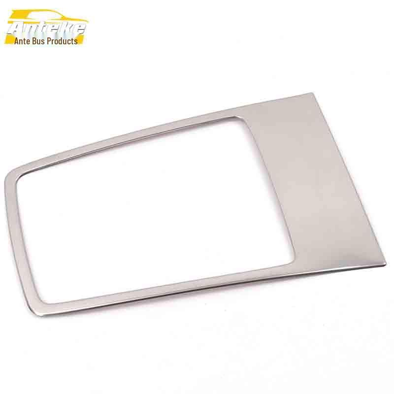 

Roewe I6 Gear Shift Panel Stainless Steel Decor: Center Console Cup Holder Accent