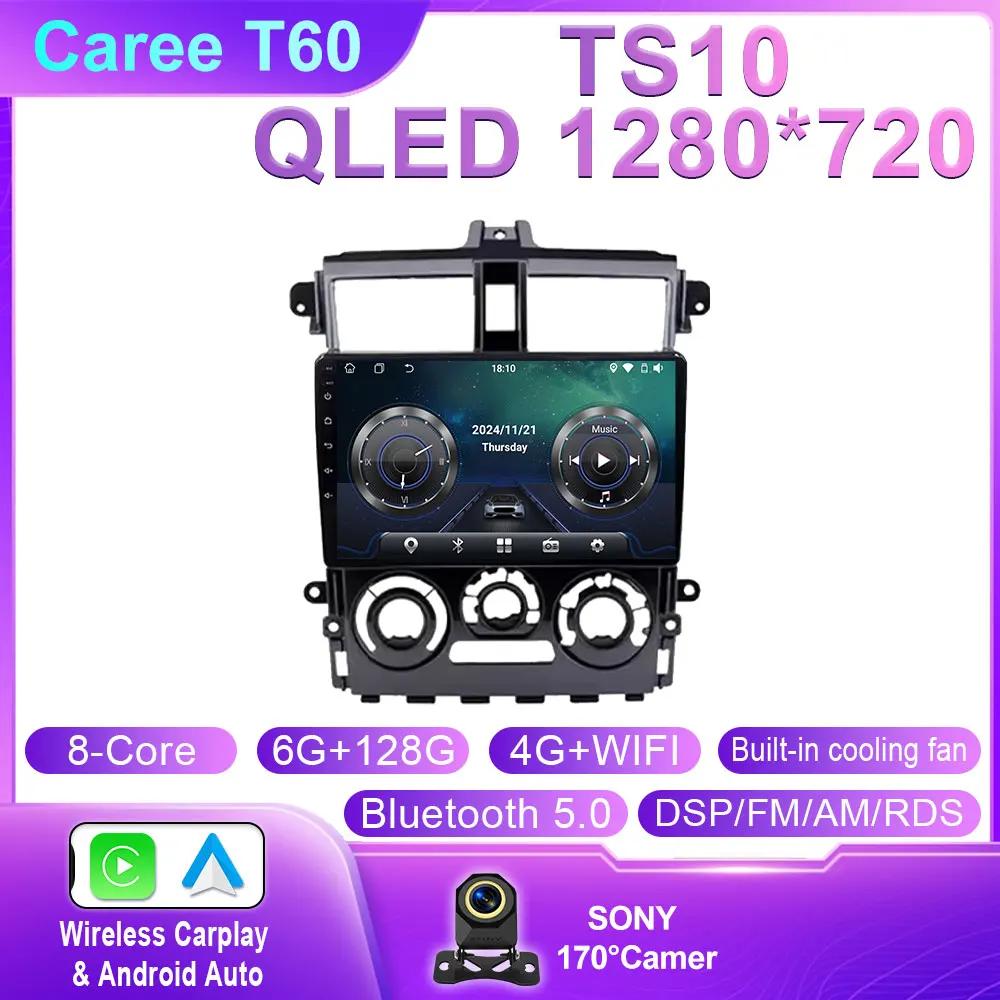 Car Android 14 For Mitsubishi Colt Plus 2007-2012 Auto Head Unit Radio Multimedia Player Navigation GPS 5G WIFI BT No 2din DVD