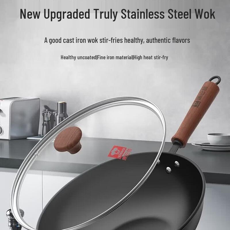 Kobach Deep Nitrogen Non-Rust Iron Wok 32cm