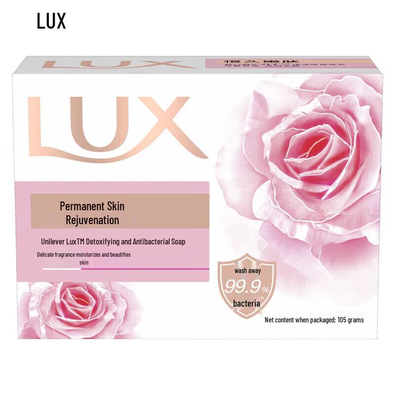 

LUX Detox Cleansing Soap Bar - 2 Pack