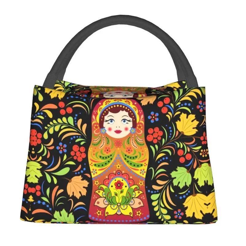 Borse Pranzo Matrioska Russe Personalizzate Borsa Termica Isolante Calda da Donna per Lavoro Picnic o Viaggio