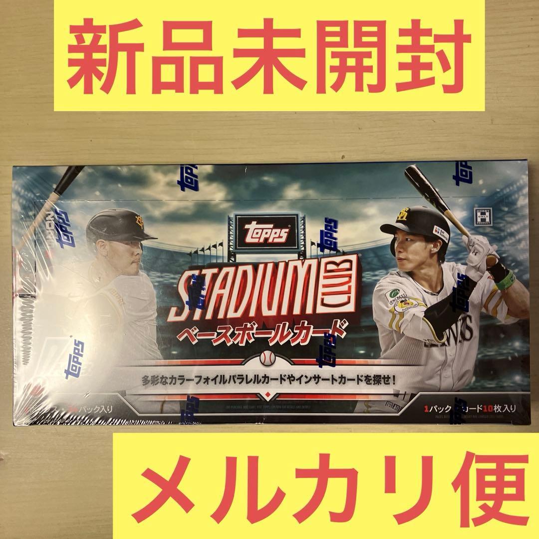 New unopened 2025 topps NPB Stadium CLUB Baseball
