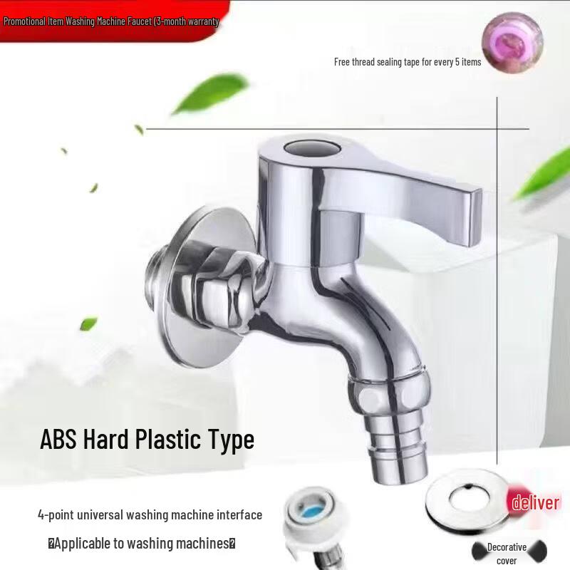 

Stainless Steel Washing Machine Faucet with Hard Plastic Core