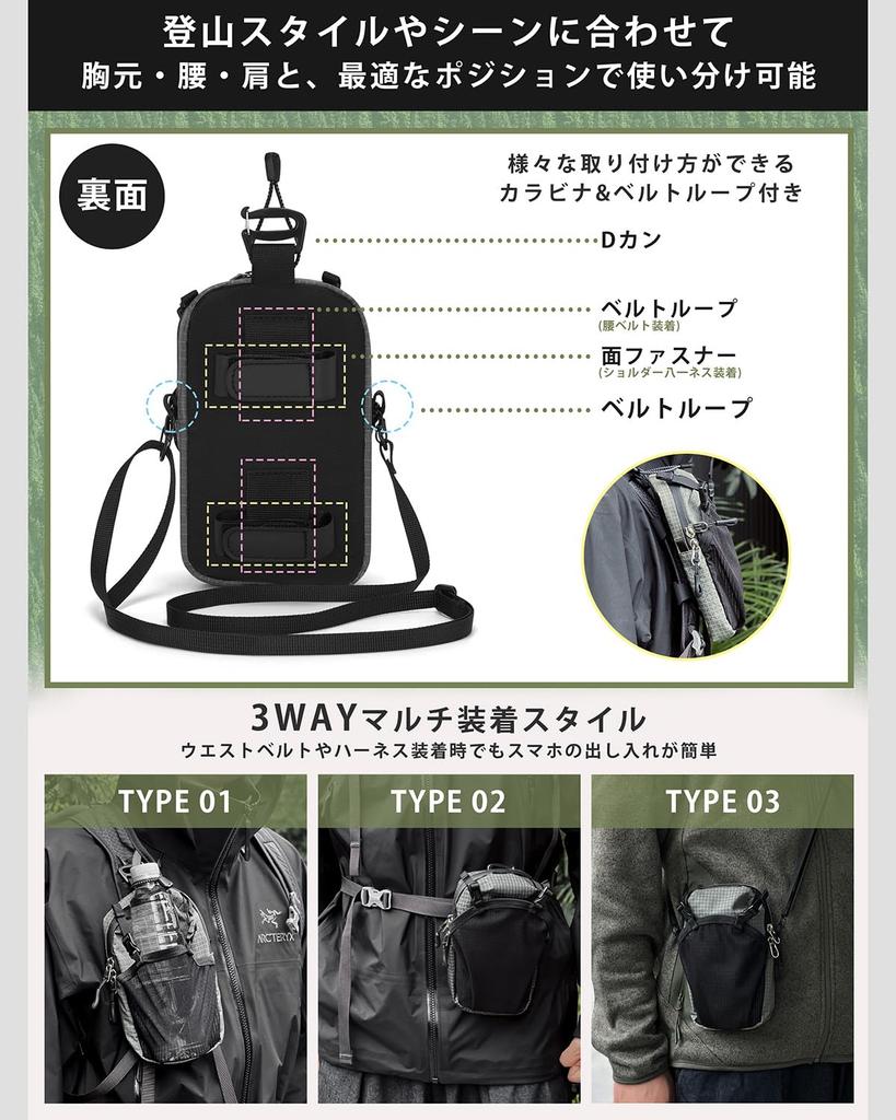 Smartphone Smartphone Backpack Smartphone Shoulder Bag Pouch, Holder, Mount, Hiking, [Backpack Attachment, 3-Way, Lightweight, Water-Repellent]