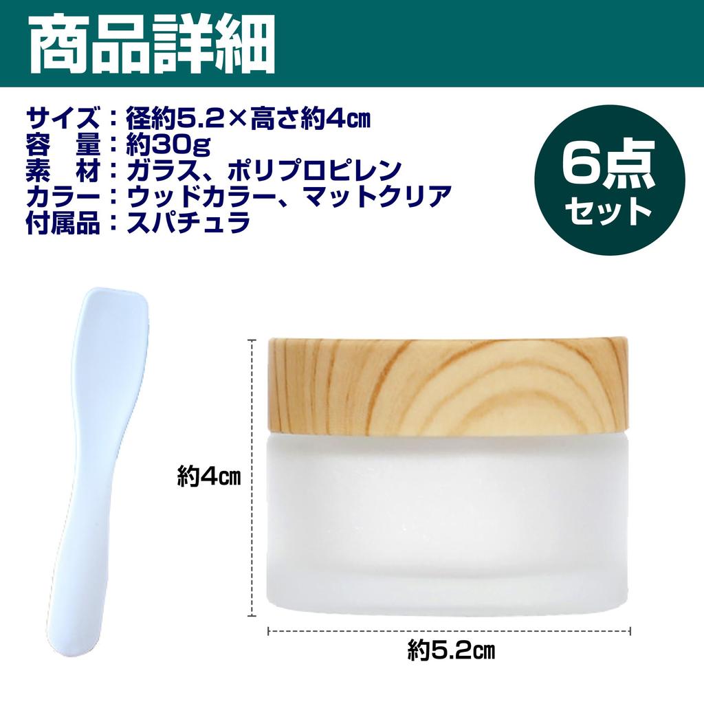 Felimoa Refillable Matte Clear Cream Jars with Spatula, Approx. 30g Capacity, Set of 6