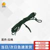 Yatu Zhuofan 96 Universal Command Tent Accessories