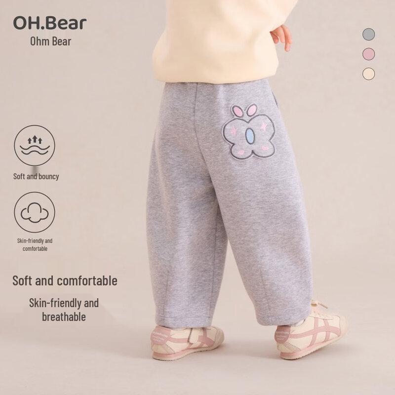 Ohm Bear Girls' Butterfly Print Casual Pants