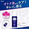 DEOCO Medicated Deodorant 30ml Sweet Floral Roll-on (Contains Lactone, Scent) [Quasi-drug]