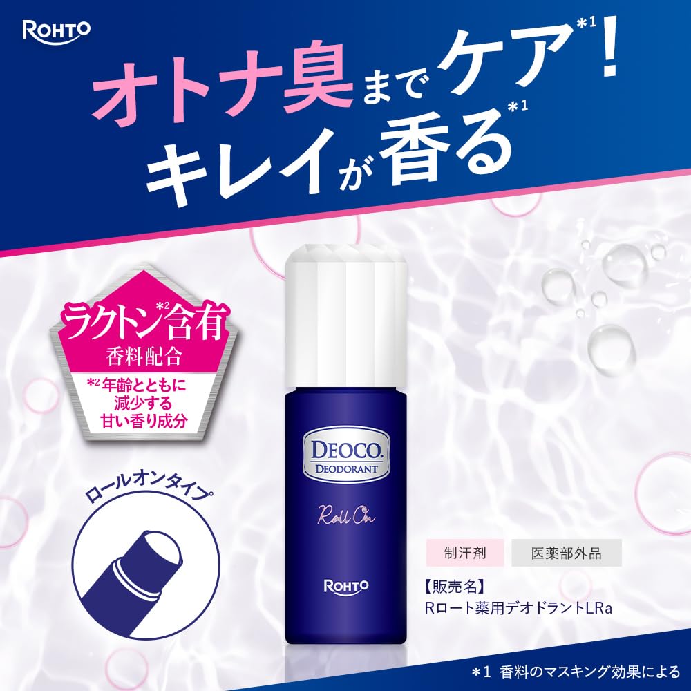 DEOCO Medicated Deodorant 30ml Sweet Floral Roll-on (Contains Lactone, Scent) [Quasi-drug]
