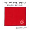 PENTAX17 Original Set set including original wrapping [Original cloth]