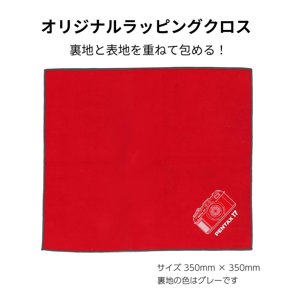 PENTAX17 Original Set set including original wrapping [Original cloth]