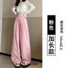 Versatile Yamamoto Pants Women's Summer Thin High Waist Lazy Loose Casual Ice Silk Straight Wide Leg Cool Pants