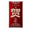 4pcs Blessing 2025 Chinese Red Envelopes Flocking Lucky Money Pocket Wedding Red Packet  Bonus