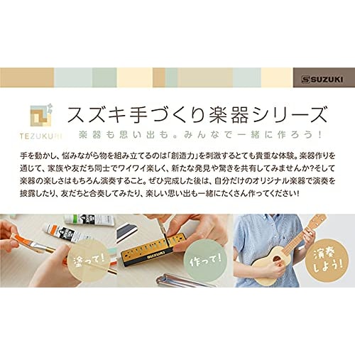 SUZUKI Handmade Instrument Series Tremolo Kalimba Kit KLMK-2