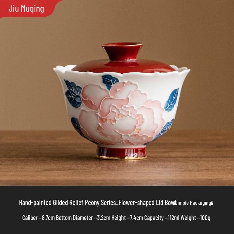 Ceramic Gaiwan Tea Cup