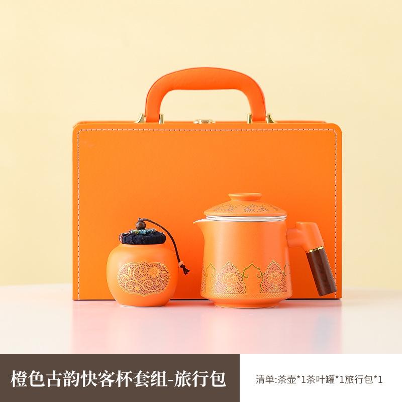 Business Company Gifts To Customers, Employee Travel Tea Set, Insurance Car Enterprise Activities Souvenir