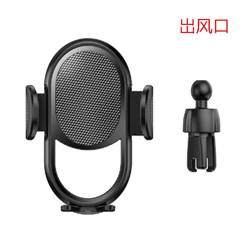 

Car mobile phone holder Car suction cup Telescopic bracket Center console Table air conditioner port Mobile phone navigation bracket