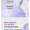 Fraijour - Retin-Collagen 3D Core Cream