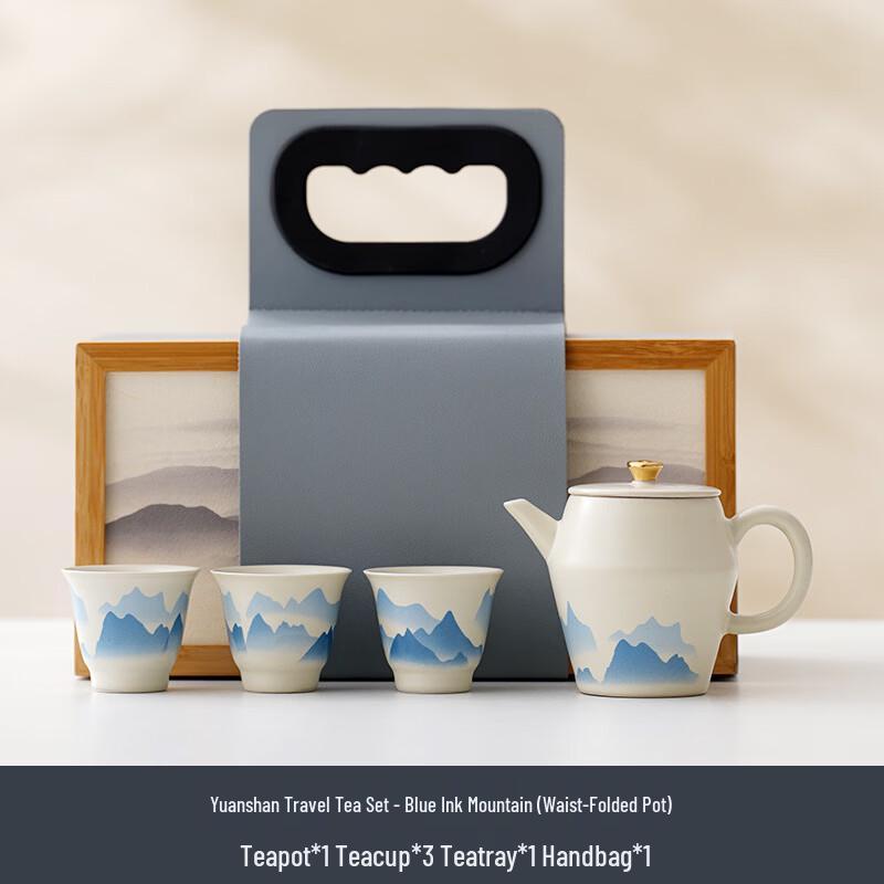 Zhuijia Ash Ink Wash Distant Mountain Kung Fu Tea Set