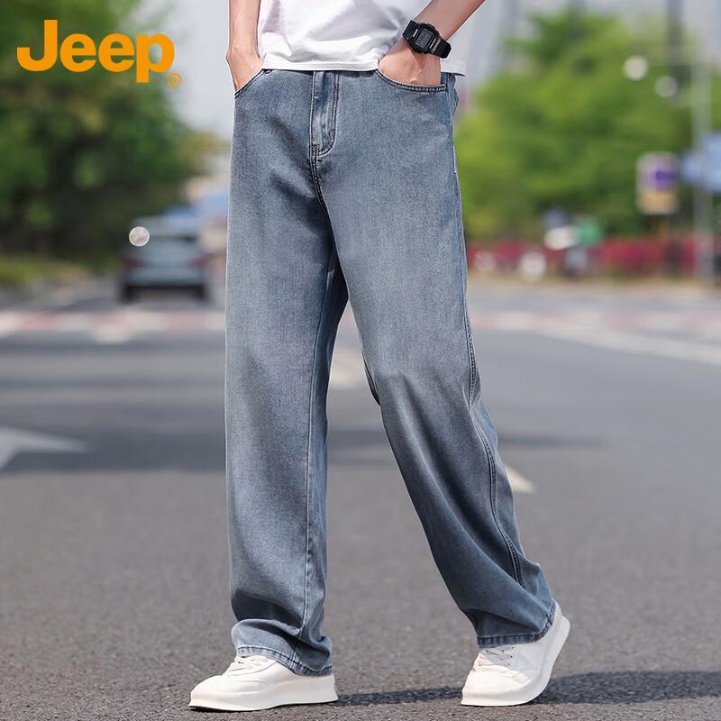 Jeep Men's Summer Ice Silk Straight-leg Jeans