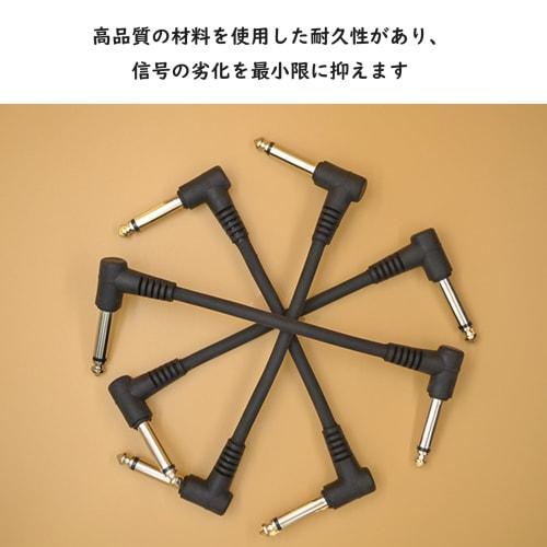 Three 15cm Flat Patch Cables for Guitar Effects, Black with L-L Plugs