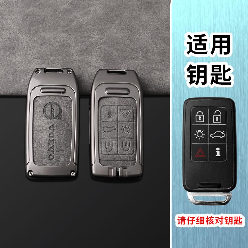 

Zinc Alloy Car Key Cover Case For Volvo XC90 C70 S60 D5 V50 S40 C30 Remote Key Case For Keychain Alarm Car Remote Control Sciroc