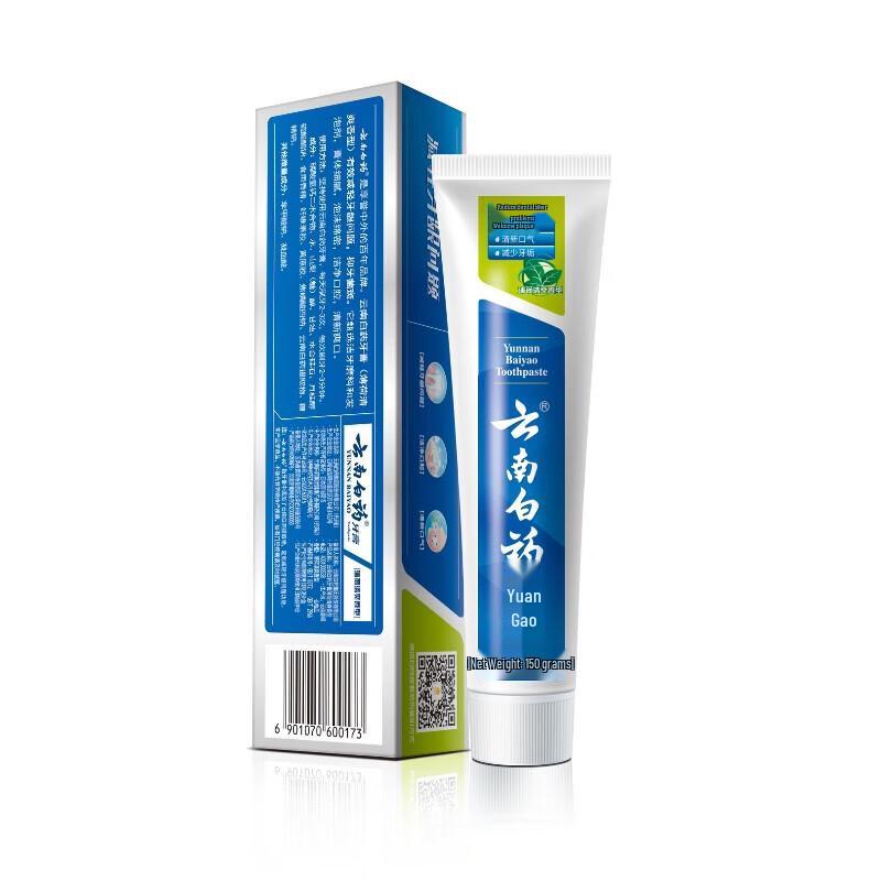 Yunnan Baiyao Mint Toothpaste & Toothbrush Set