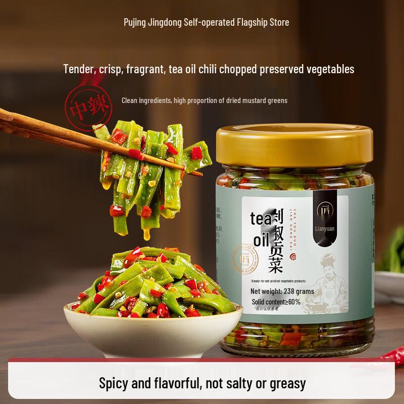 Мгновенные приправы PuJiang Gourmet