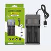 18650/26650 Lithium Battery Charger