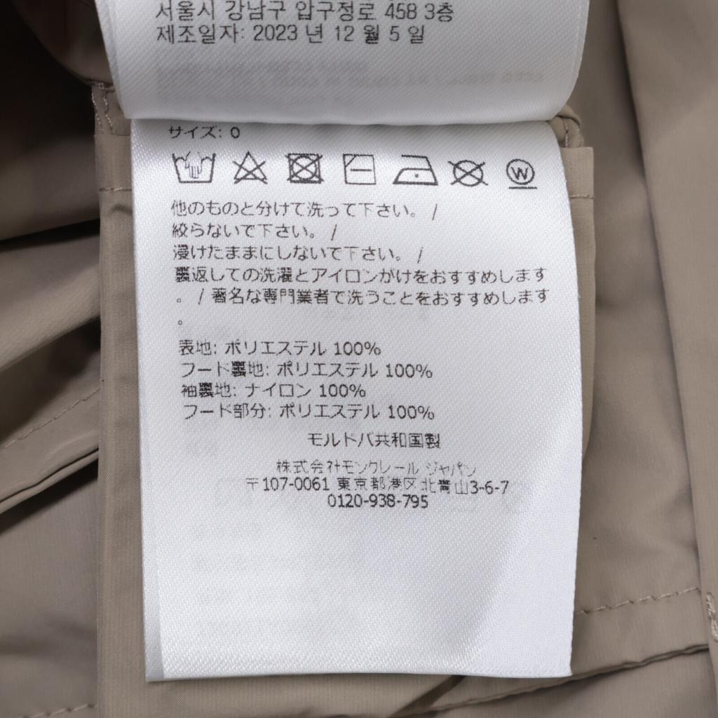 MONCLER 2023 CLAUT Zip-Up Hoodie Blouson Jacket O beigeUsed