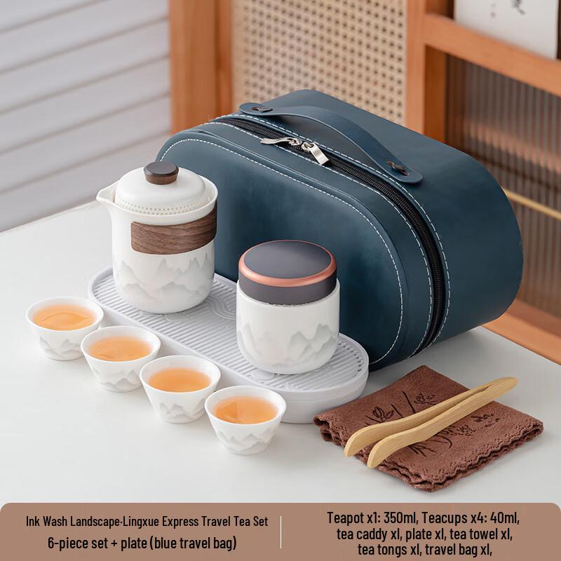 Xunyi Lingxue Portable Ceramic Travel Tea Set