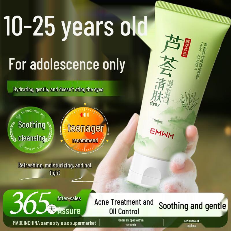 DYEY Teenager Oil Control & Acne Cleanser