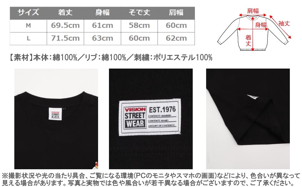 WEGO VISION Bear Long Sleeve Size Gift Men's Custom-Made One-Point T-Shirt, M, Black, Streetwear, Fall/Winter Clothing,