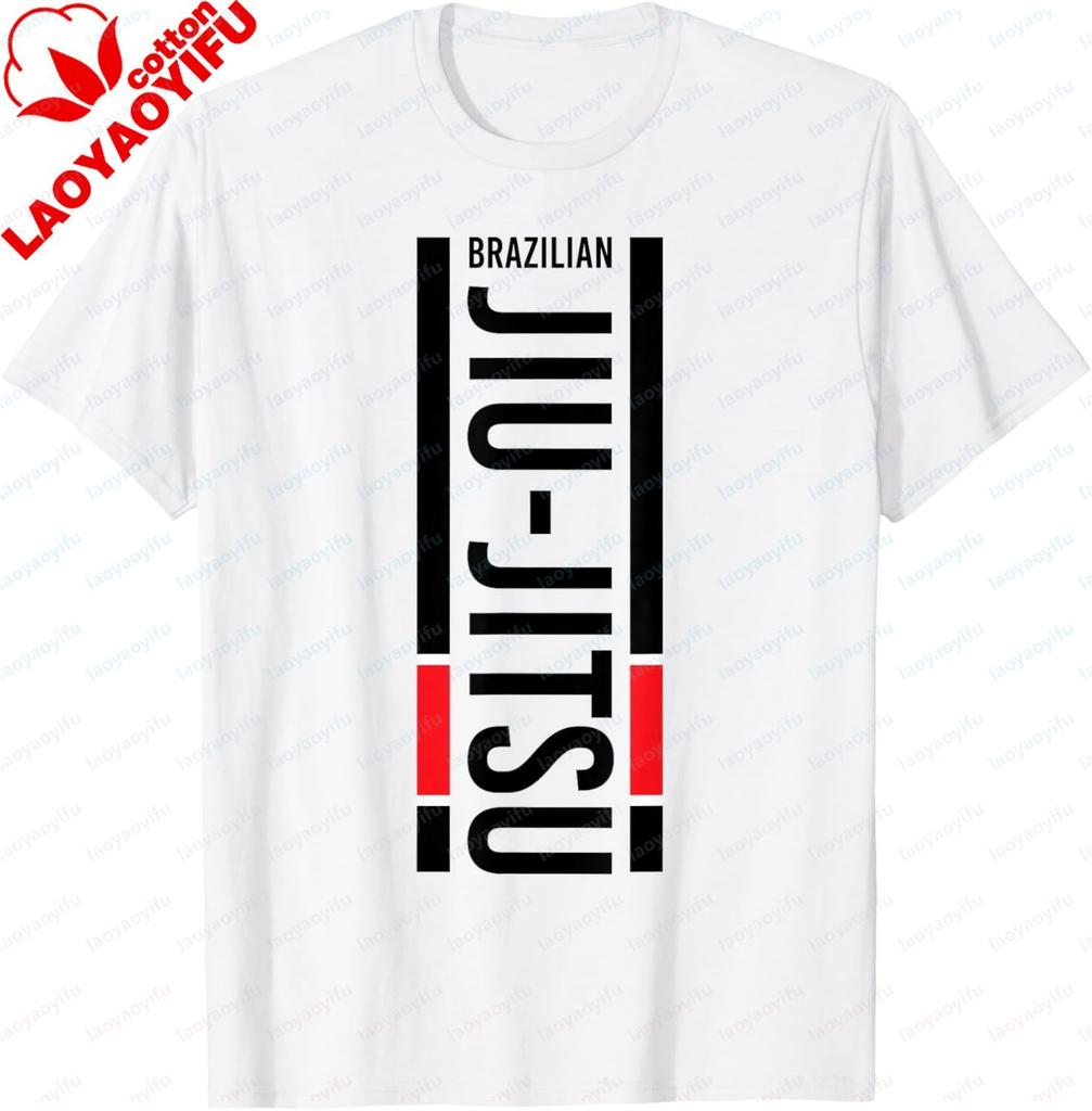 Brazilian Jiu Jitsu Shirt Black Belt Bjj Gifts Dad Unisex Unisex Tshirt Gifts For Unisex Personalized Tshirt Cotton Summer Tops
