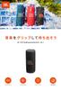 JBL GRIP / Smart Size Portable Speaker / Bluetooth Compatible / IP68 Dustproof & Waterproof / Ambient Light / App Compatible / USB-C / AURA CAST Multi