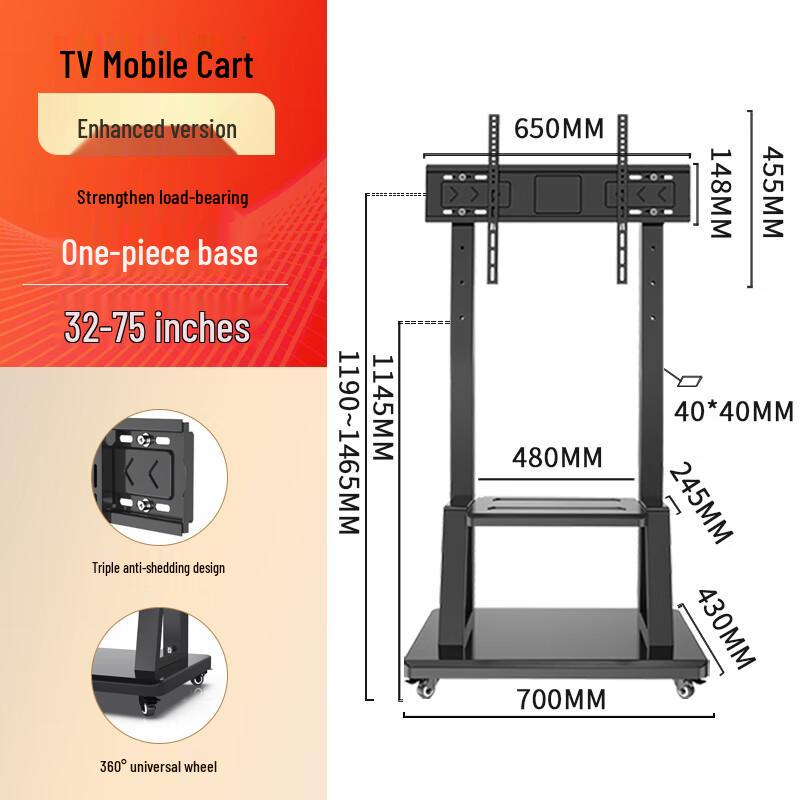 Nai Duo Reinforced Outdoor Movable TV Cart