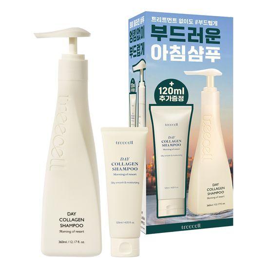 Treecell Day/Night Collagen Shampoo Giveaway (Choose 1 of 360ml + 120ml)