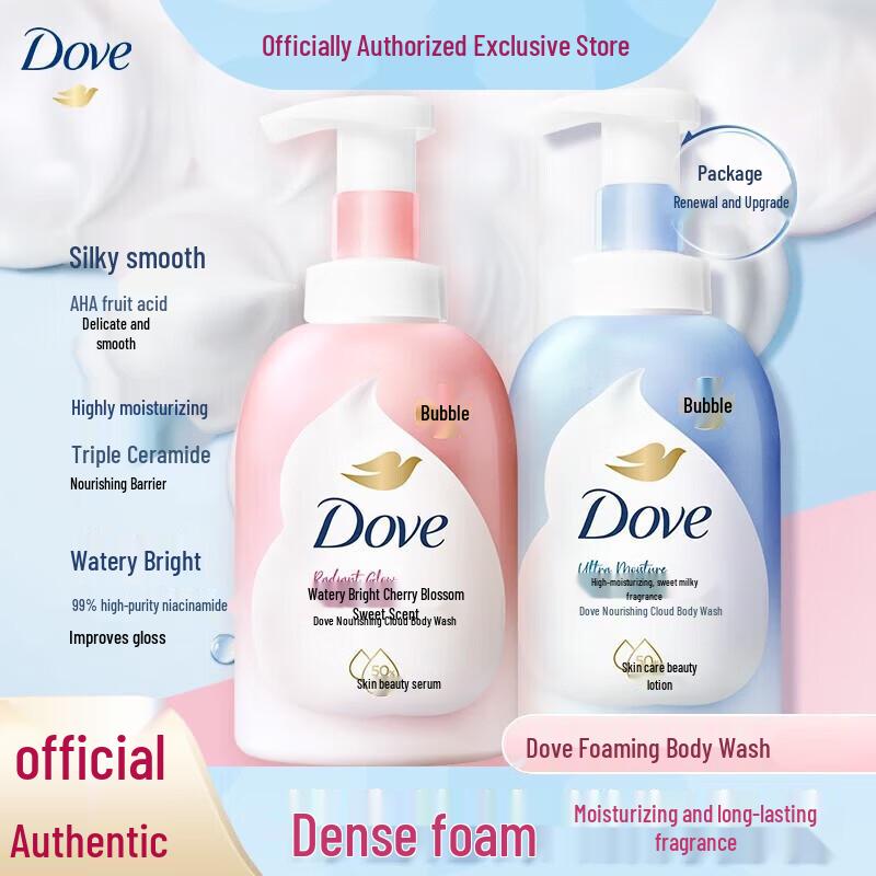 

Dove Deeply Nourishing Cherry Blossom Shower Foam 400g 2-Pack