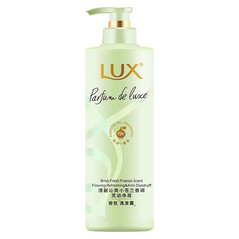 

LUX Freesia Fantasy Fragrance Shampoo